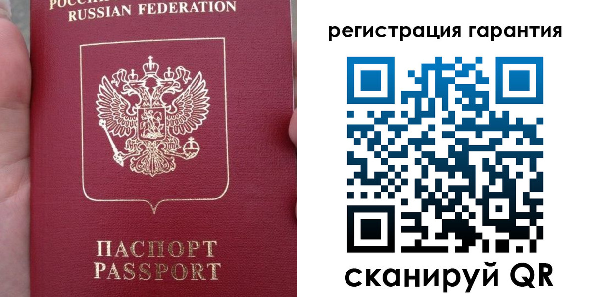 прописка ребенка в Кинешме