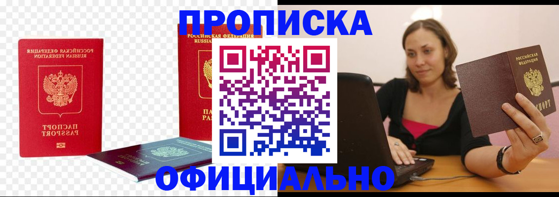 временная регистрация госуслуги в Кинешме